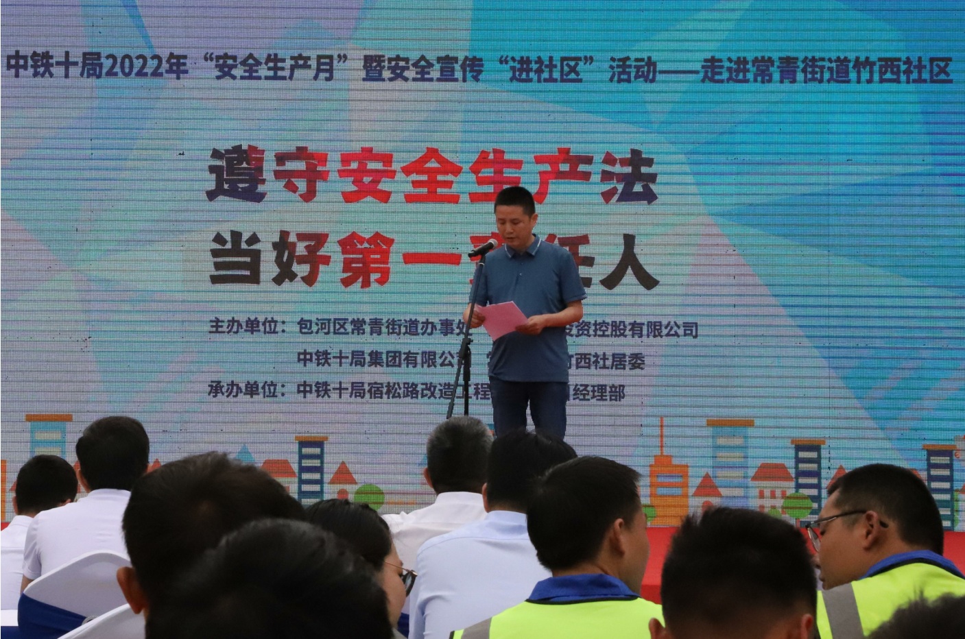 20220622093649244 GA黄金甲(中国)最新官方网站