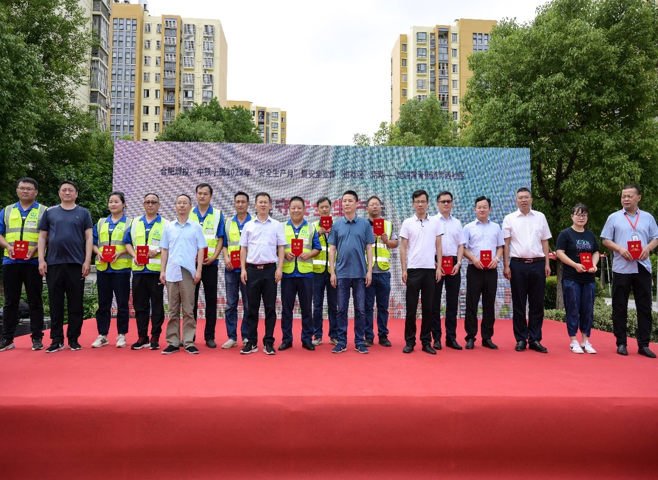 20220622093716290 GA黄金甲(中国)最新官方网站