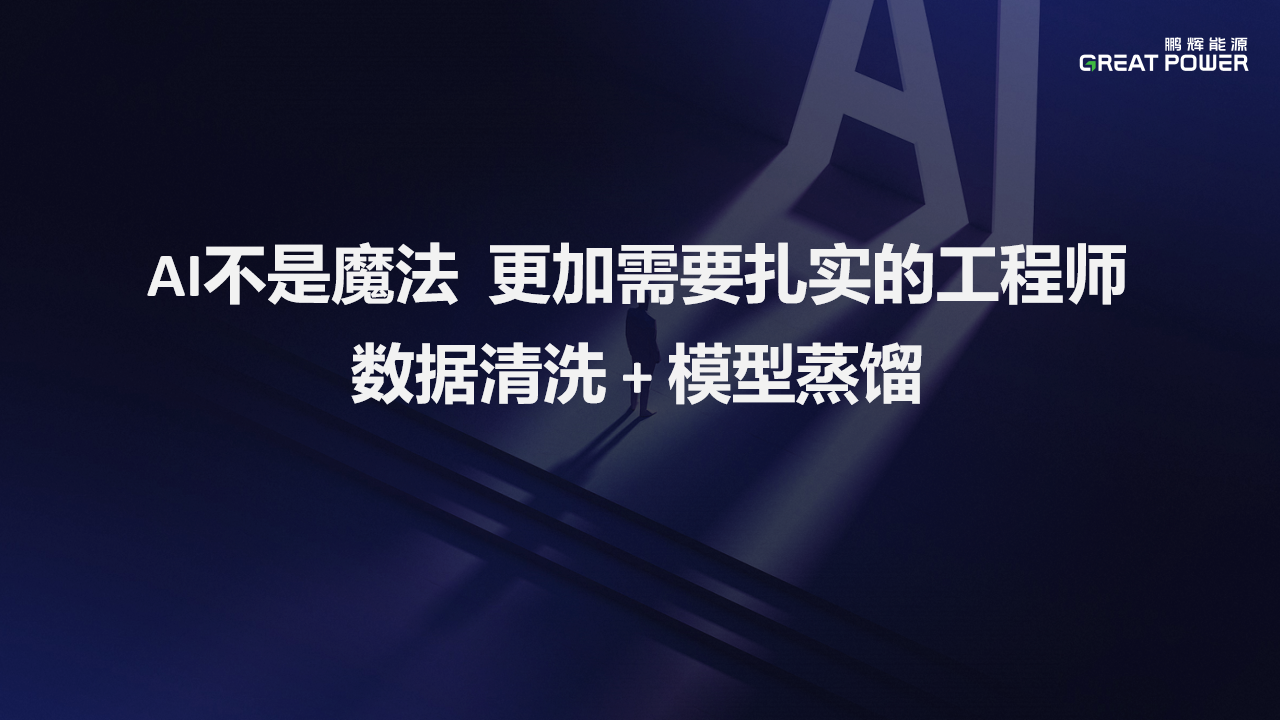 尊龙凯时(中国)人生就是搏!
