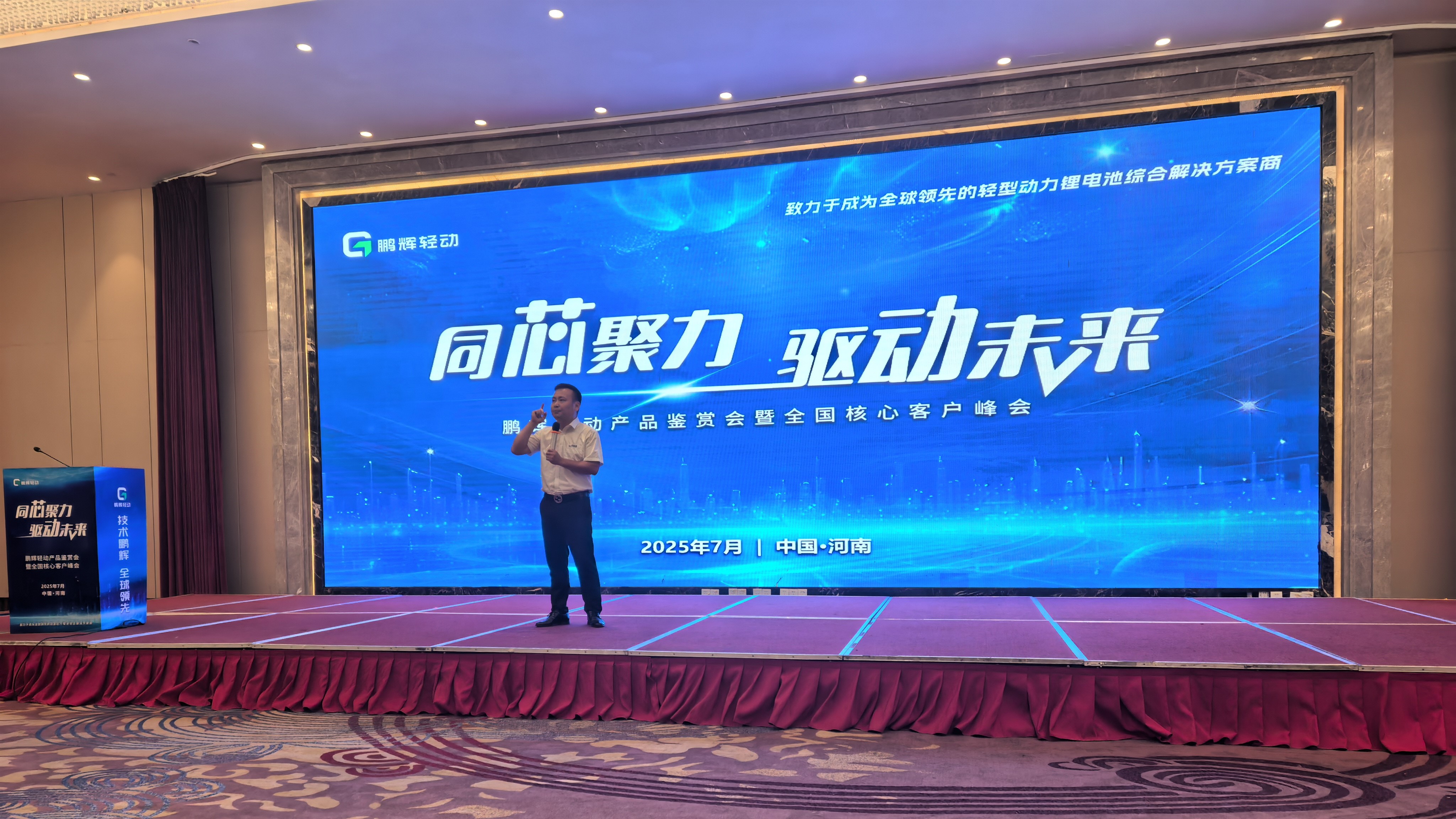 尊龙凯时(中国)人生就是搏!